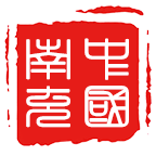 南充市人力资源和社会保障局