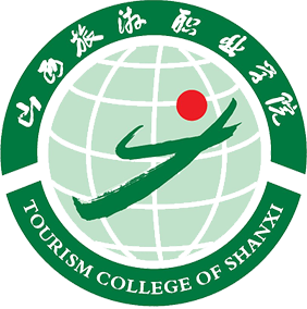 山西旅游职业学院