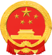 尼勒克县政府网