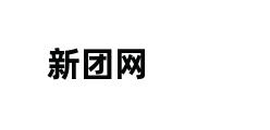 新团网