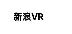 新浪VR