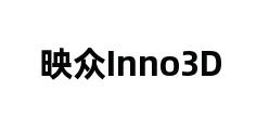 映众Inno3D