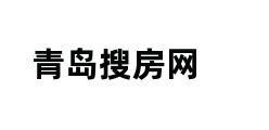 青岛搜房网