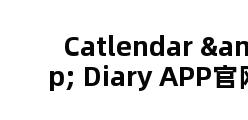 Catlendar & Diary APP官网