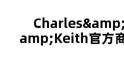 Charles&Keith官方商城