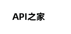 API之家