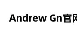 Andrew Gn官网