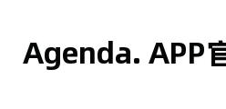 Agenda. APP官网