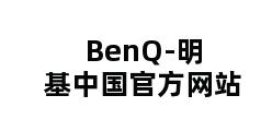 BenQ-明基中国官方网站