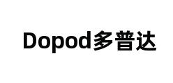 Dopod多普达