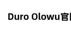 Duro Olowu官网