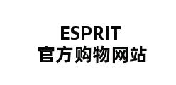 ESPRIT 官方购物网站