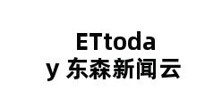 ETtoday 东森新闻云