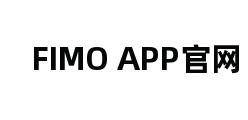 FIMO APP官网