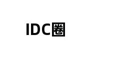 IDC圈