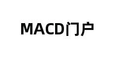 MACD门户