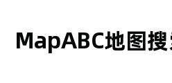 MapABC地图搜索