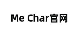 Me Char官网