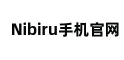 Nibiru手机官网