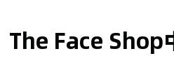 The Face Shop中文网