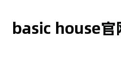 basic house官网