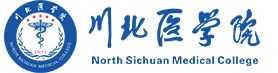 川北医学院官网