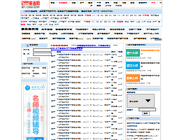 12999英语网 