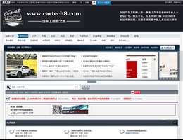 中国汽车工程师之家