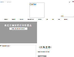 卡地亚官网