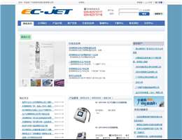 广州法码科机械设备有限公司