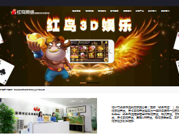 手机棋牌游戏开发