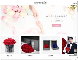 roseonly官网