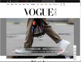 vogue时尚网